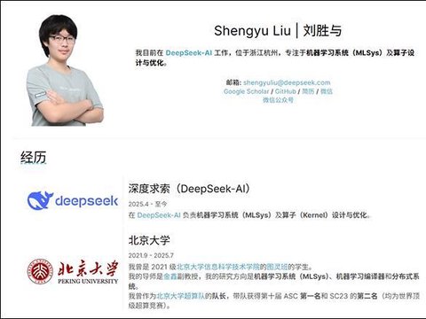 “不希望Anthropic掌握最先进的人工智能”，DeepSeek工程师回应爆火长文