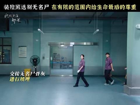 力所能及处给予最大敬意，是这份职业最朴素的信条 郭奇林（按姓氏笔画顺序）