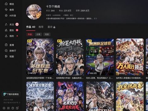 一周一更,不需真人的AI综艺,LibTV正在批量制造“不可能” 一周一更,不需真人的AI综艺,LibTV正在批量制造“不可能”