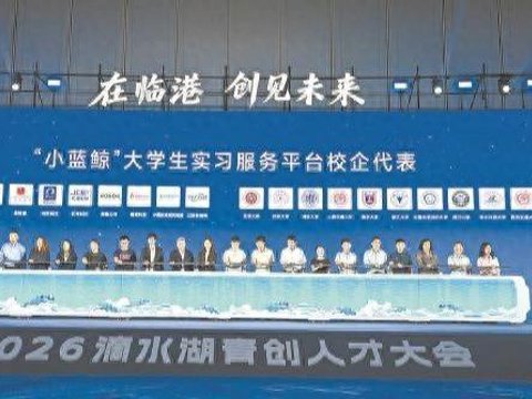 上海民声 | 开放之城：“小蓝鲸”护航安心落脚