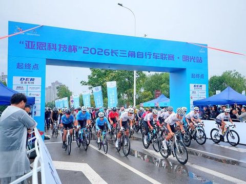 长三角自行车联赛明光鸣枪 长三角自行车联赛明光鸣枪
