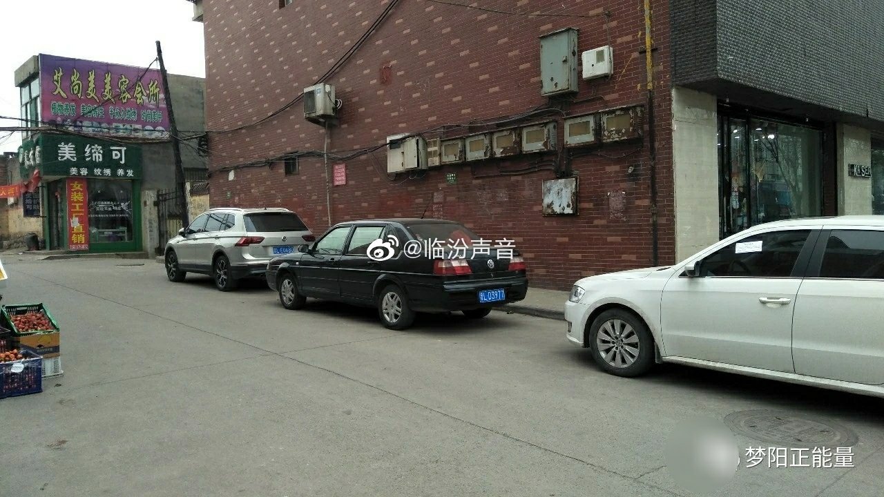 1 4 近日 霍州市主要街道,霍州煤电集团开元小区,霍州煤电集团李雅