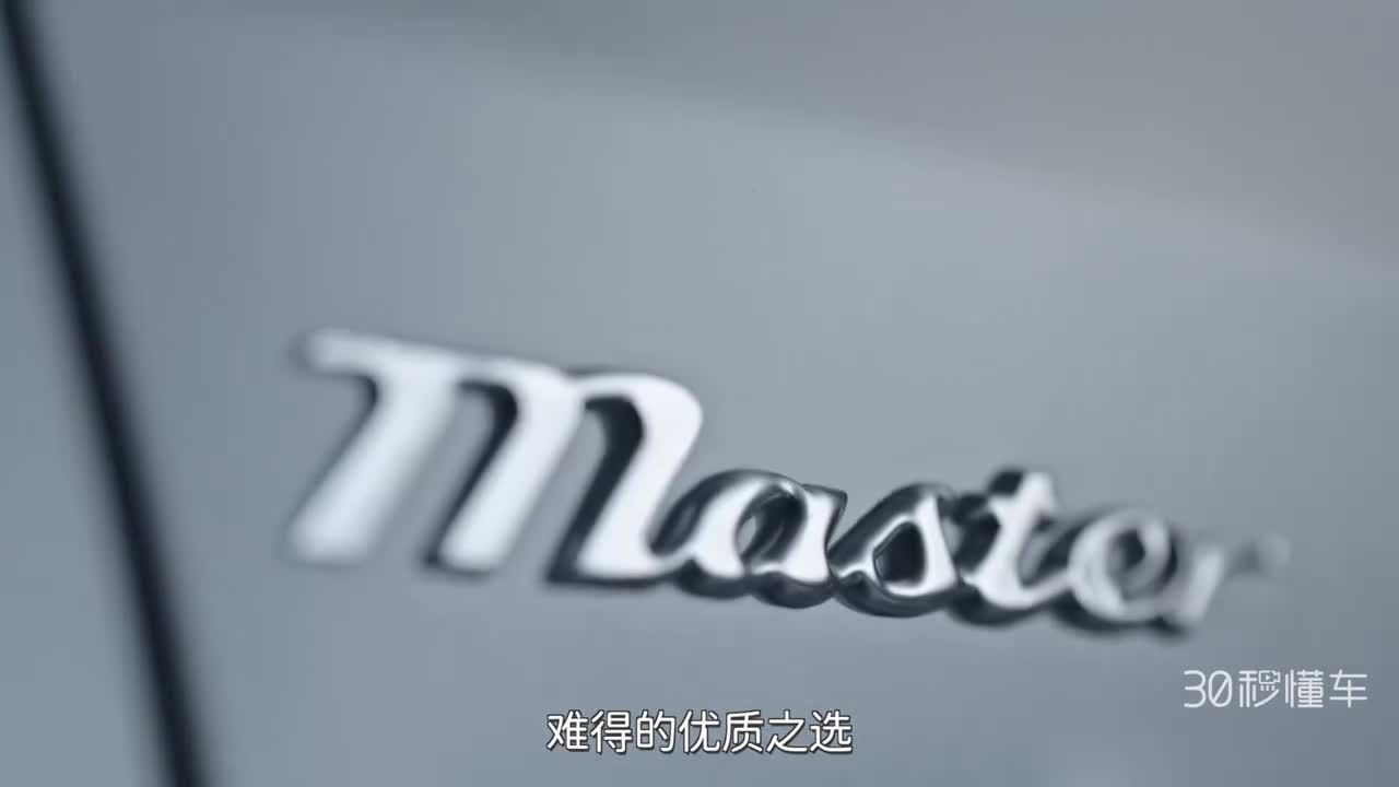 头等舱座椅 豪华感拉满 2022国产MPV新车神仙打架！