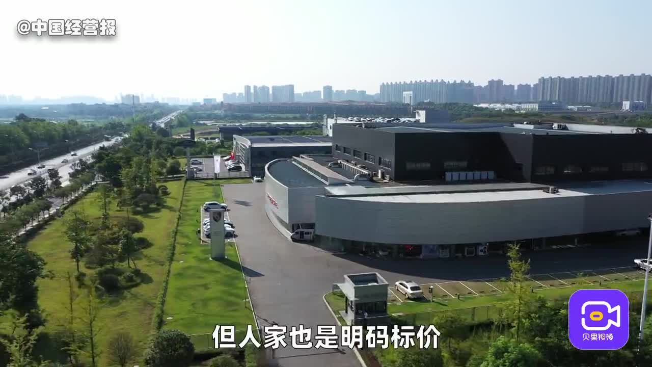 视频｜国产车在欧洲卖得比BBA贵？！