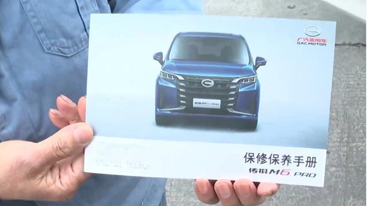 4000元保养套餐仅用1次，4S店退网该怎么办？