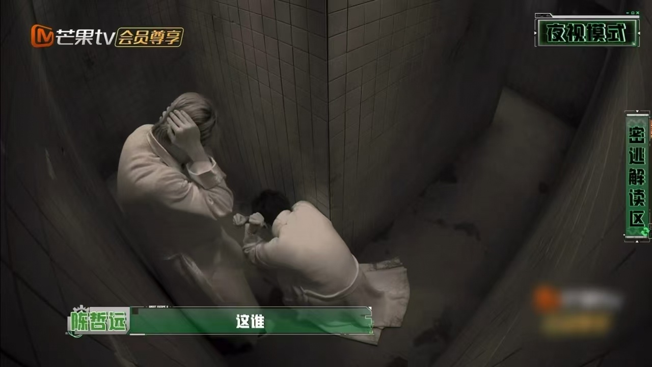 原本紧张刺激的密室剧情，被陈哲远和许凯彻底扭转画风…