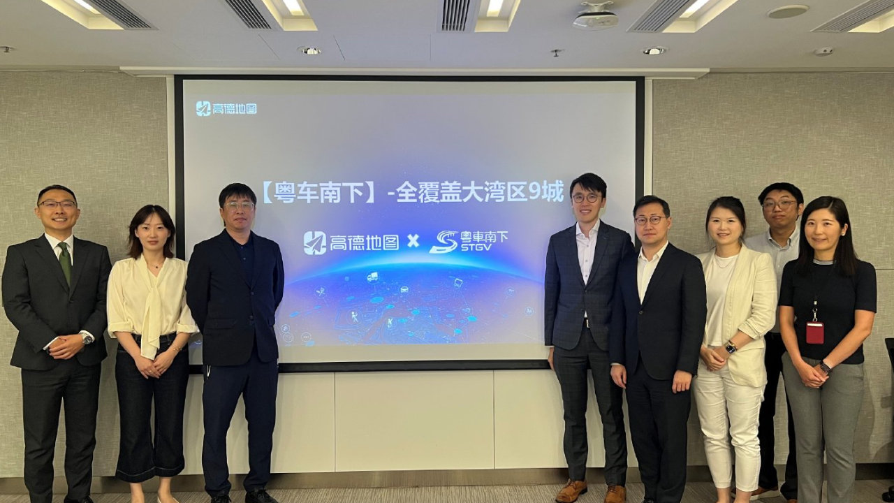 “粤车南下”出行服务升级，高德上线官方指引