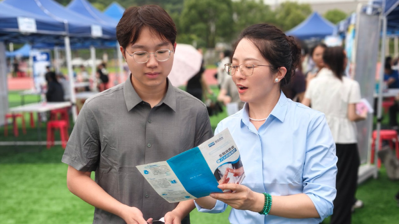 瑞众保险浙江台州中支开展9月消保活动之金融知识进校园宣传活动