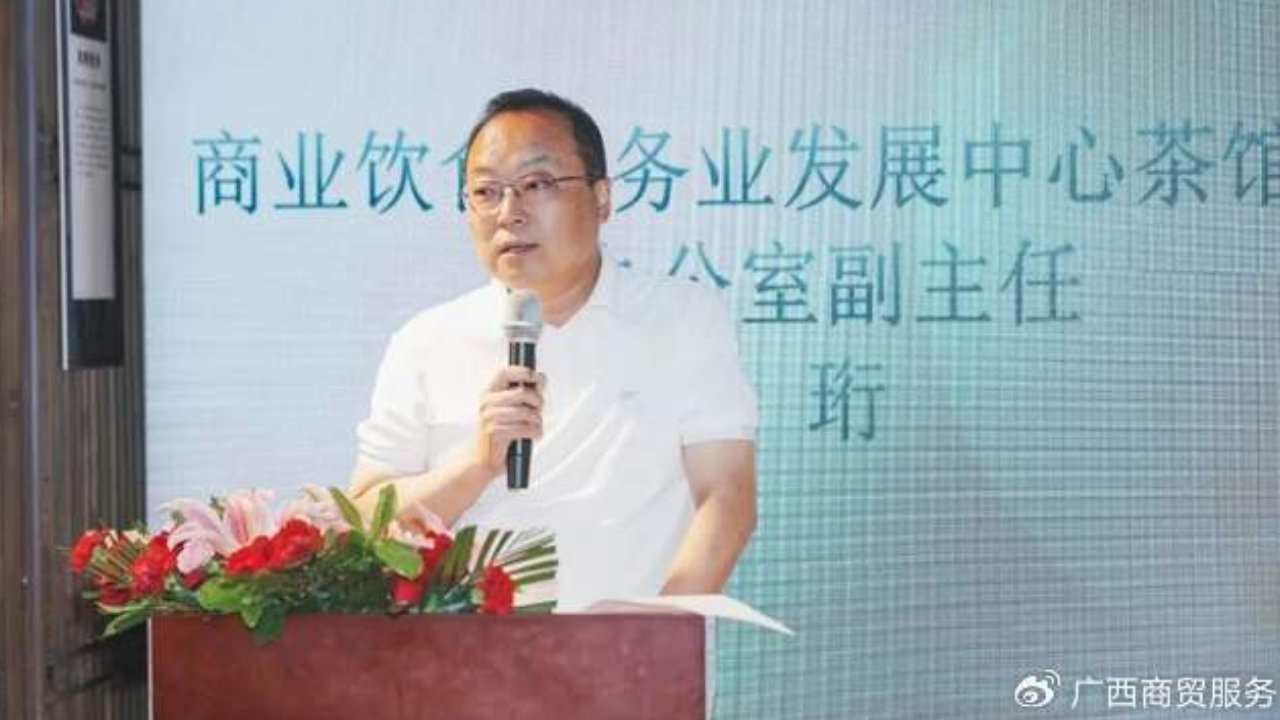 科技引领 产业赋能,助力茶产业高质量发展 科技引领 产业赋能,助力茶产业高质量发展