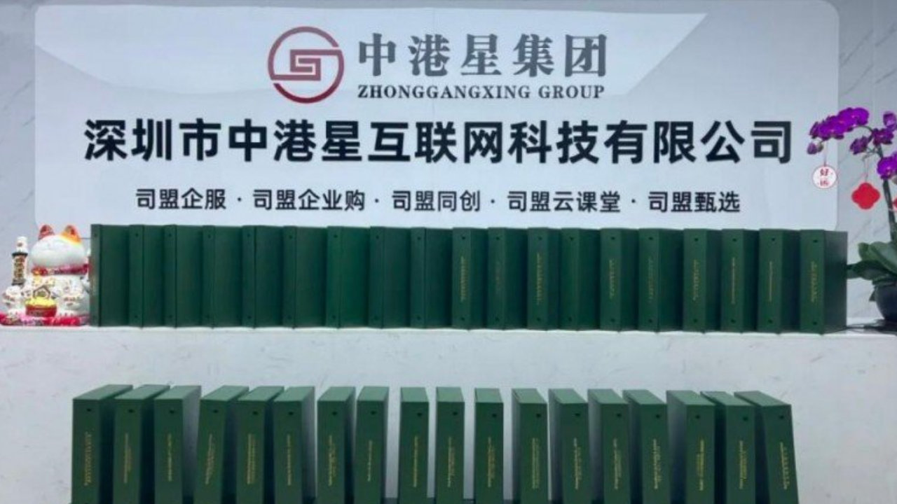 2026年3家权威服务机构深度对比：香港公司注册高效下证方案