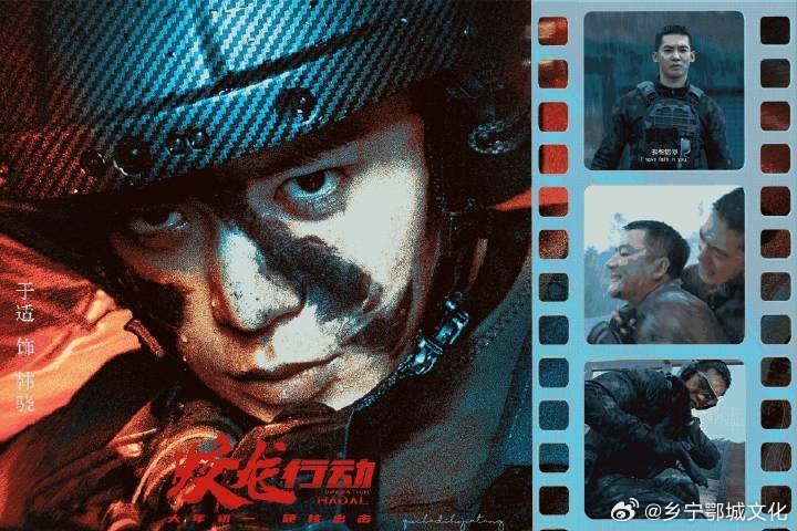 当年红海行动看得我在电影院燃得不行，去年知道于适出演后给我激动得睡不着