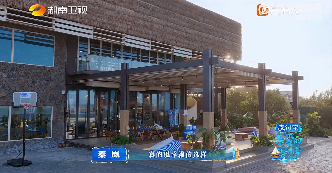 秦岚沈月择菜有请回答1988那味了，给人一种岁月静好的感觉