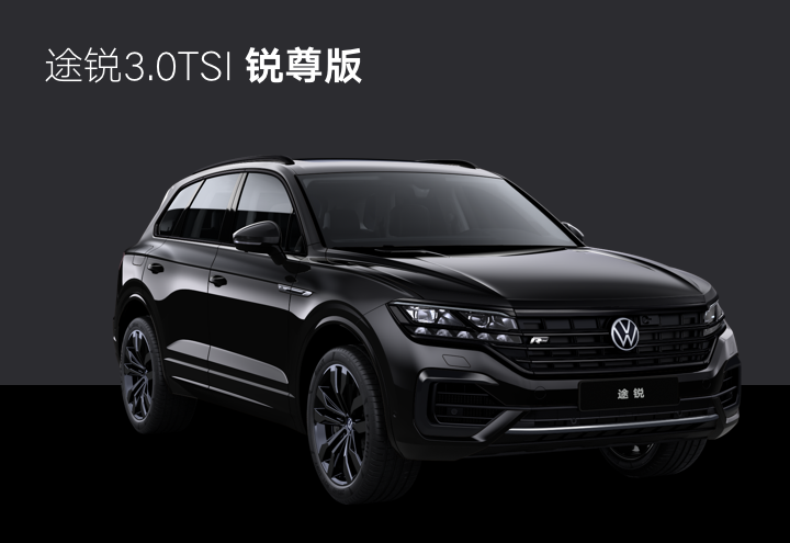 大众suv2022款,大众2020款suv 德味十足2022款大众途锐上市售价65188458万元
