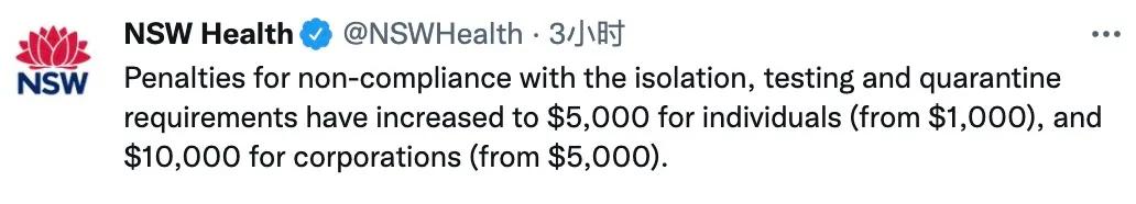 重磅!澳洲官宣:国境马上重开,与日韩旅游互通开启,新州惊现近百人确诊的超级传播,近千人为密接