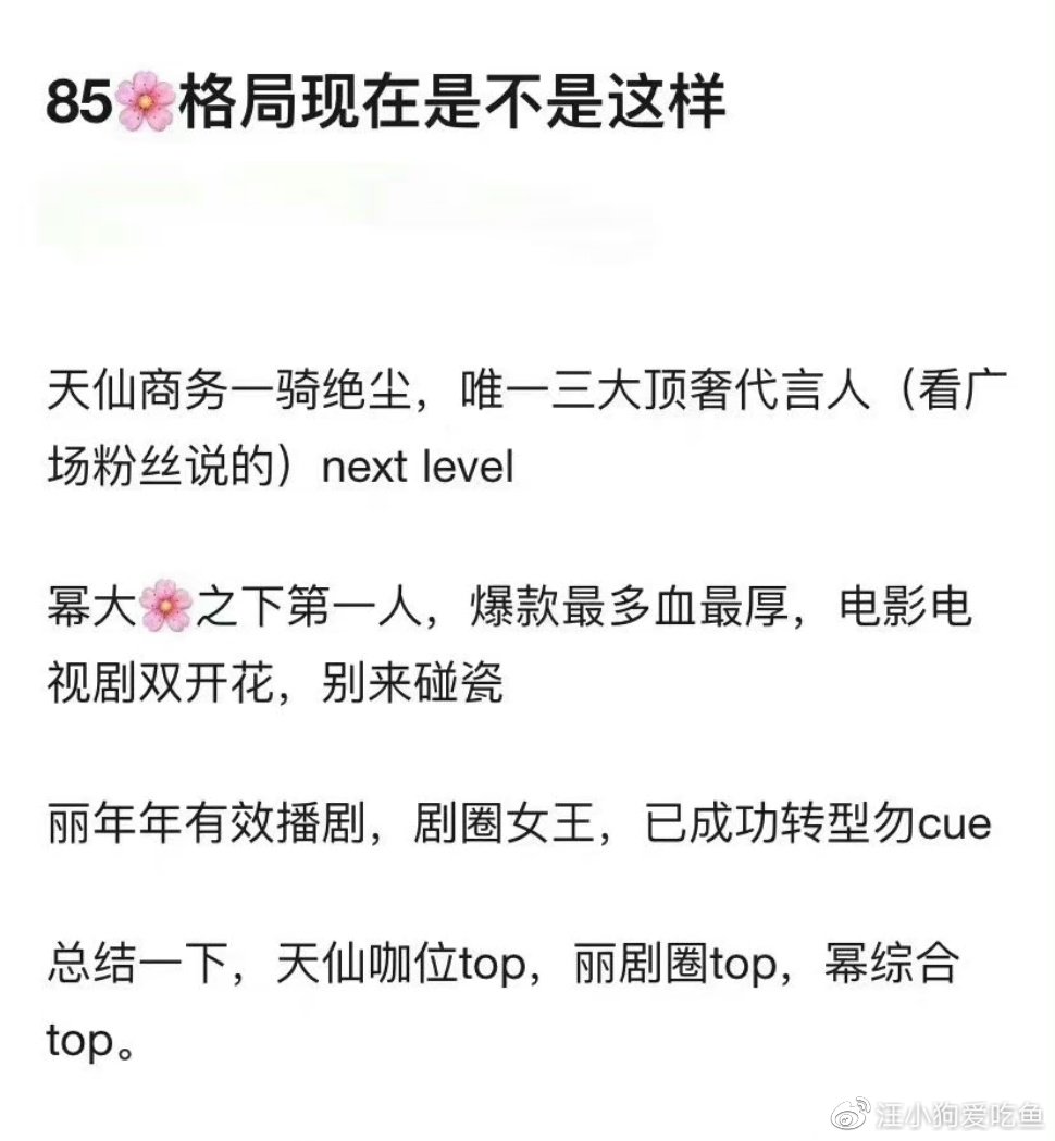 赵丽颖被陶昕然评价很棒，有机会拿下白玉兰视后，成85花最大赢家休闲区蓝鸢梦想 - Www.slyday.coM