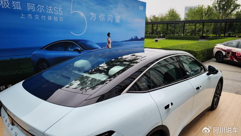 极狐阿尔法S5成都交付,车主称性价比高,对比小米SU7后做的选择
