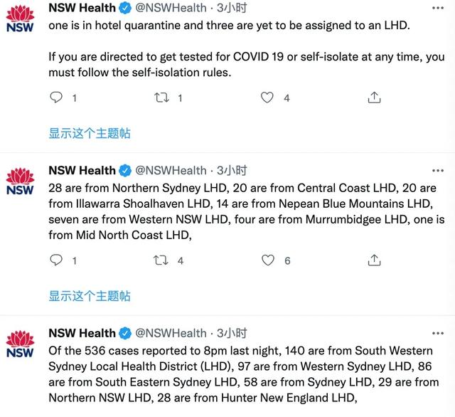 重磅!澳洲官宣:国境马上重开,与日韩旅游互通开启,新州惊现近百人确诊的超级传播,近千人为密接