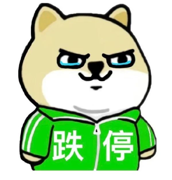 扎心!跟跌不跟涨,A股跌上热搜!超4300股下跌创记录,基金经理:丈母娘已被迫“长期投资”!休闲区蓝鸢梦想 - Www.slyday.coM 扎心!跟跌不跟涨,A股跌上热搜!超4300股下跌创记录,基金经理:丈母娘已被迫“长期投资”!休闲区蓝鸢梦想 - Www.slyday.coM