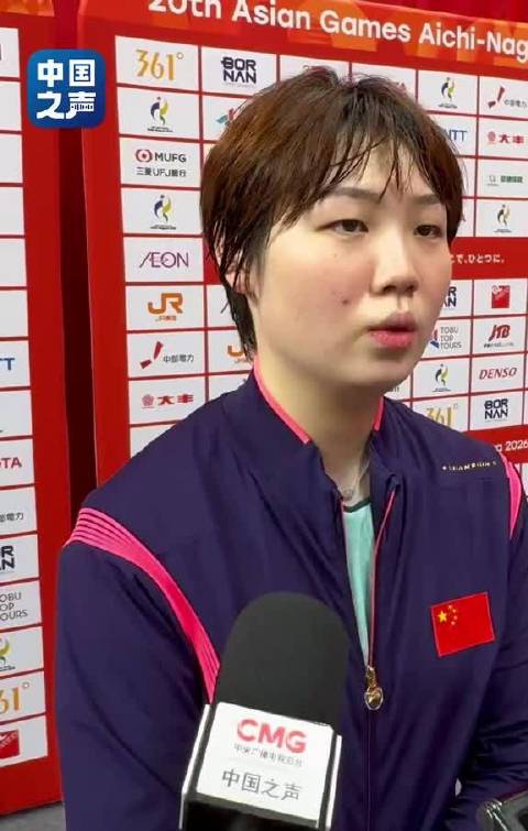 蒯曼首夺亚运金牌，团体赛首战伊藤美诚告捷