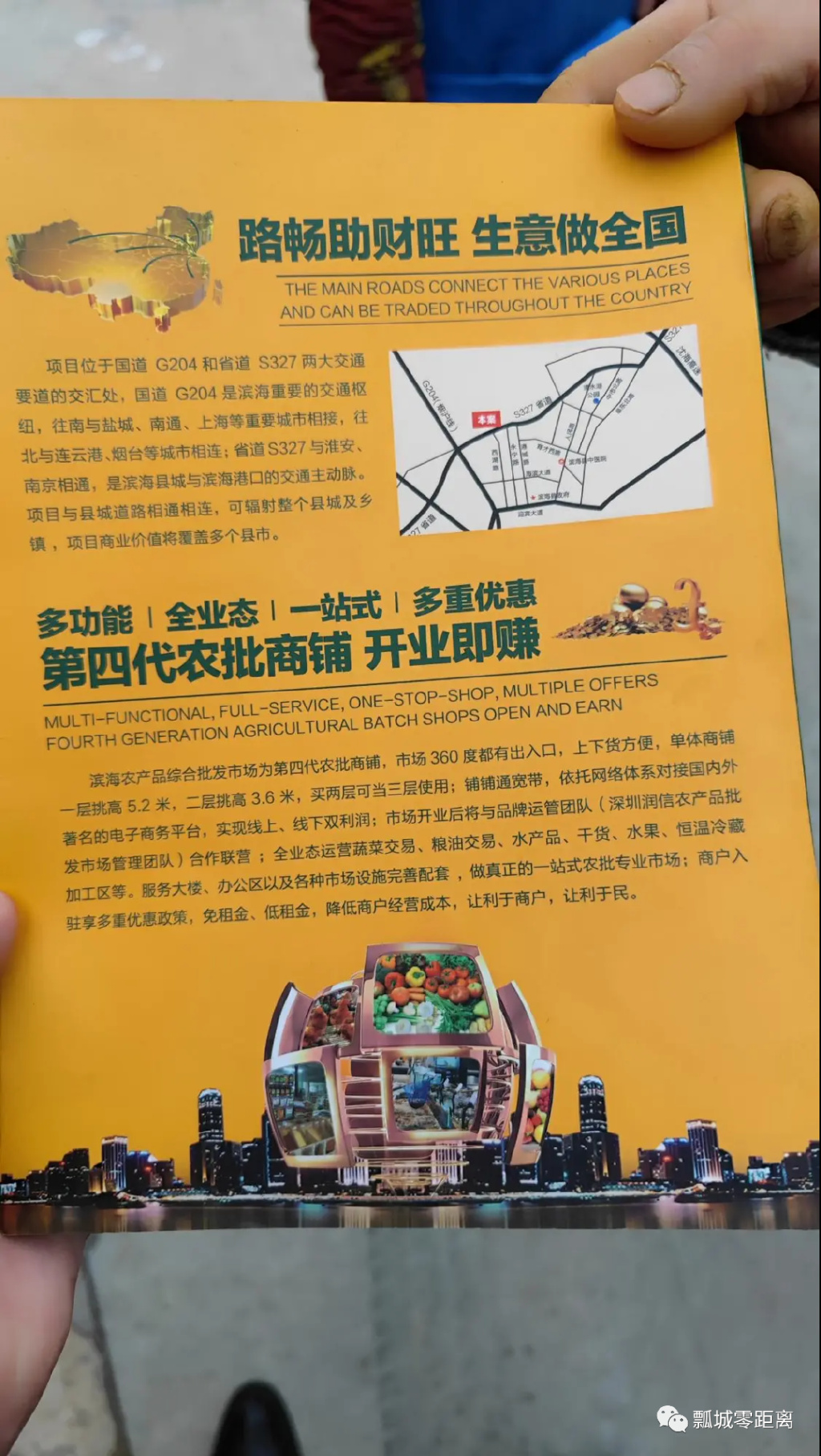 批发市场好做吗现在怎么样了