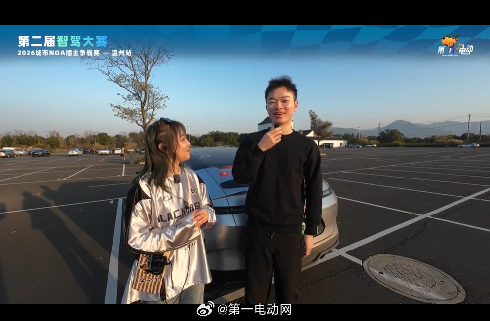 阿维塔12以112.17分晋级智驾大赛决赛，三车过百分入战力天梯榜