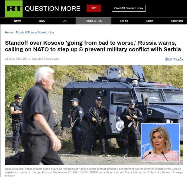 恐爆发全面冲突！<a href=