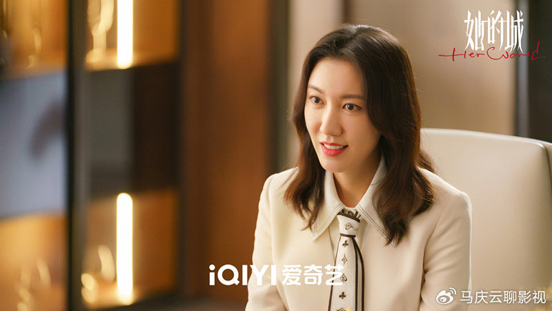 《她的城》定档，领衔特邀特别演出，明星一堆，编剧是谁，就不说|她的城| …