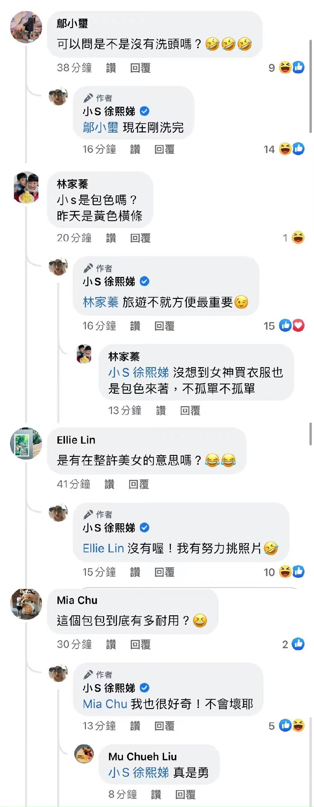 小S春节和老公小女儿澳洲旅游，网友曝疑似许雅钧要扶正小三信息