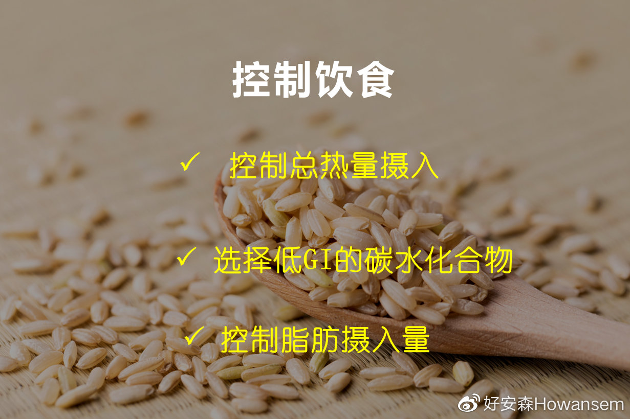 糖尿病人饮食注意啥（糖尿病人的饮食，有哪些注意事项？）