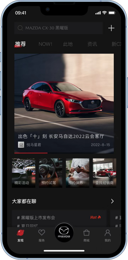 更加年轻化,长安马自达全新世代黑曜版双车正式上市休闲区蓝鸢梦想 - Www.slyday.coM 更加年轻化,长安马自达全新世代黑曜版双车正式上市休闲区蓝鸢梦想 - Www.slyday.coM