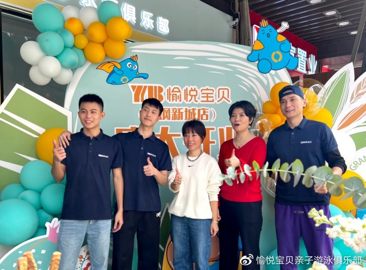 亲子游泳馆活动总结（亲子游泳馆在选址之前需要注意什么）
