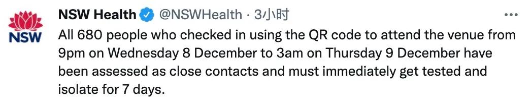重磅!澳洲官宣:国境马上重开,与日韩旅游互通开启,新州惊现近百人确诊的超级传播,近千人为密接