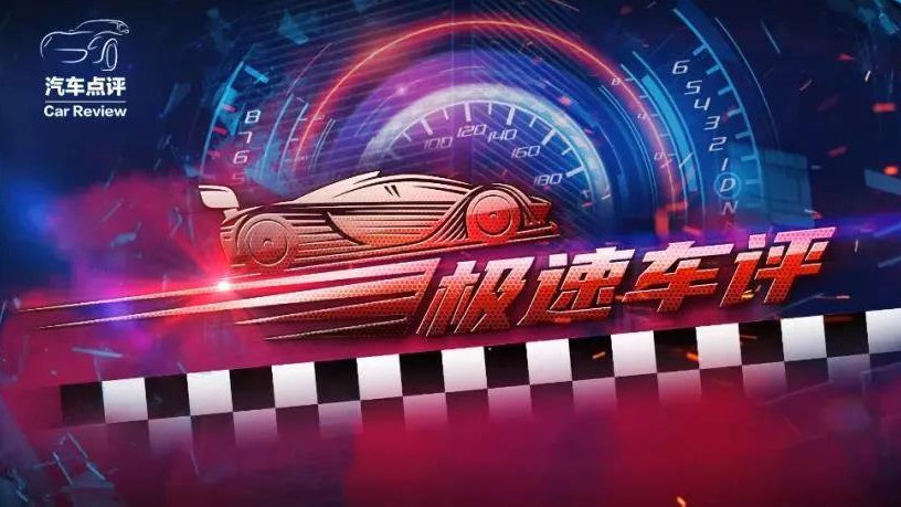 视频｜河南暴雨报废车换新车最高补贴1.5万元