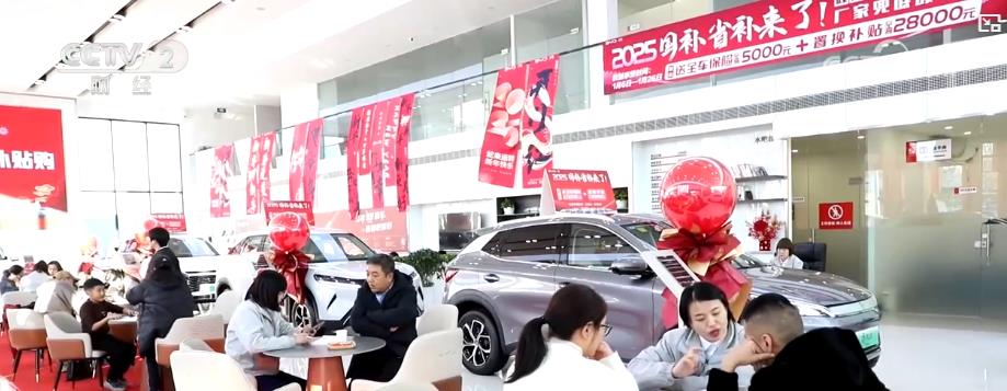 政策延续激发消费活力 多地车市迎新年“开门红”