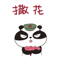 抢票名单来了!《长津湖之水门桥》陪您一起过大年休闲区蓝鸢梦想 - Www.slyday.coM 抢票名单来了!《长津湖之水门桥》陪您一起过大年休闲区蓝鸢梦想 - Www.slyday.coM