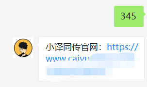 免费翻译神器哪个好用 e7aa-isqivxh5225595.png