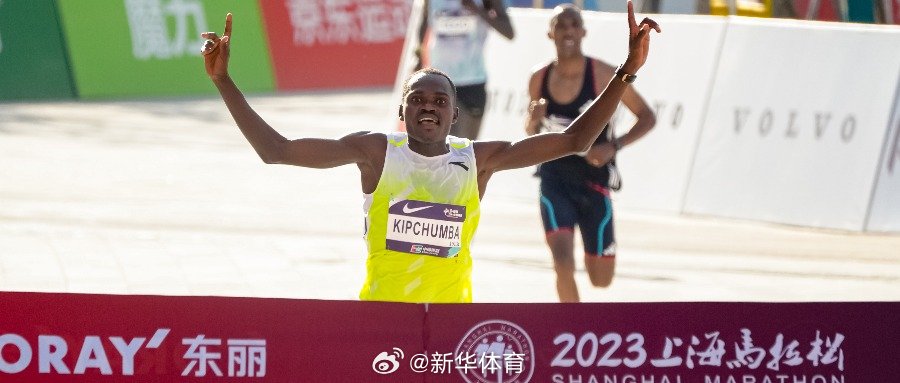 2023上海马拉松举行 肯尼亚选手打破中国境内马拉松男子纪录