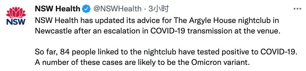 重磅!澳洲官宣:国境马上重开,与日韩旅游互通开启,新州惊现近百人确诊的超级传播,近千人为密接