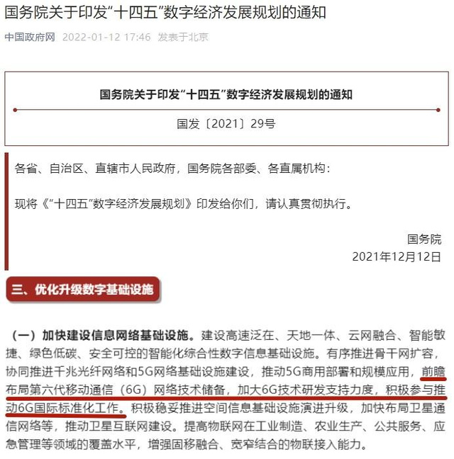 武汉logo设计（OPPO发布全新6G白皮书！展现极简多能系统设计架构）oppo自研操作系统，