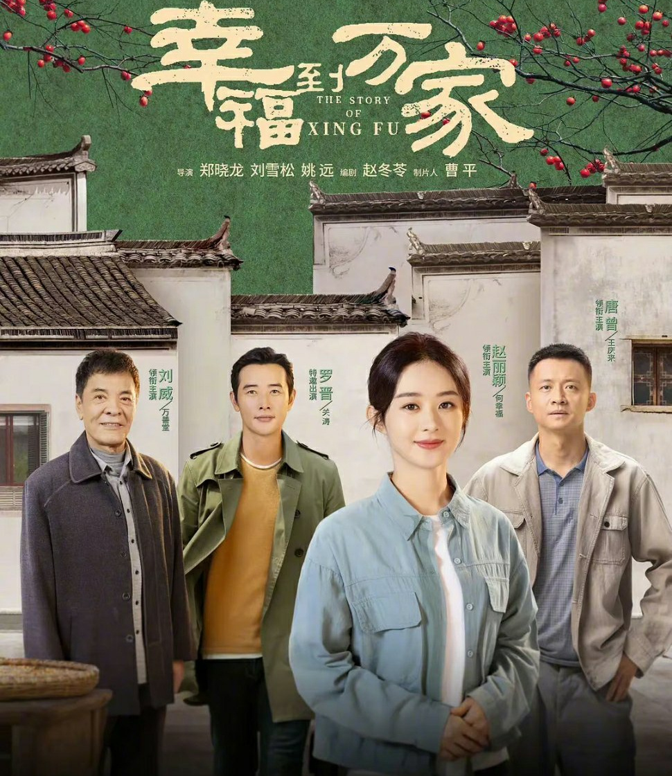 赵丽颖被陶昕然评价很棒，有机会拿下白玉兰视后，成85花最大赢家休闲区蓝鸢梦想 - Www.slyday.coM