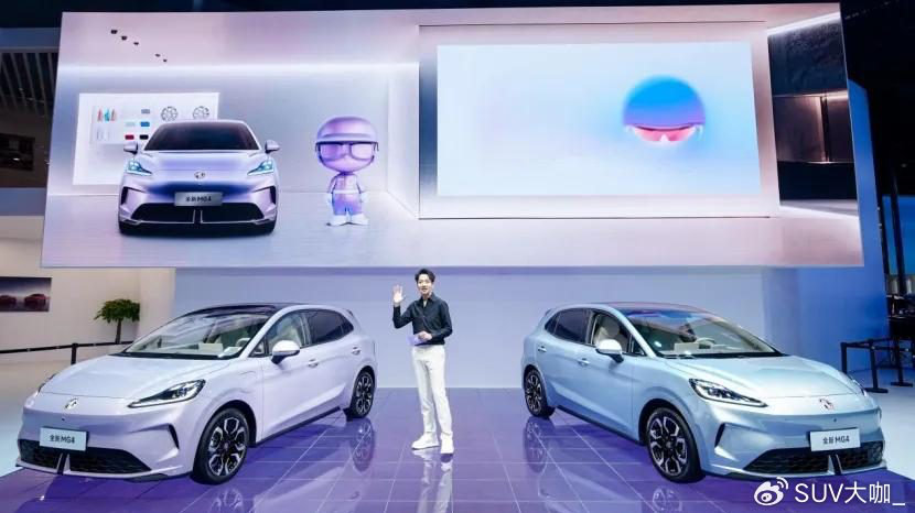 海豚的产品，星愿的价格！6.58万起，全新MG4成都车展上市！