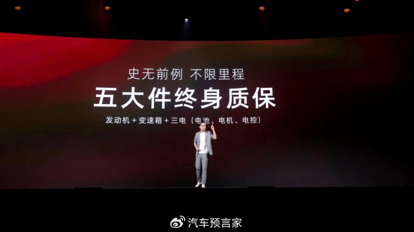 国补新政背后的混动车淘汰赛，为什么荣威敢只卖长续航？