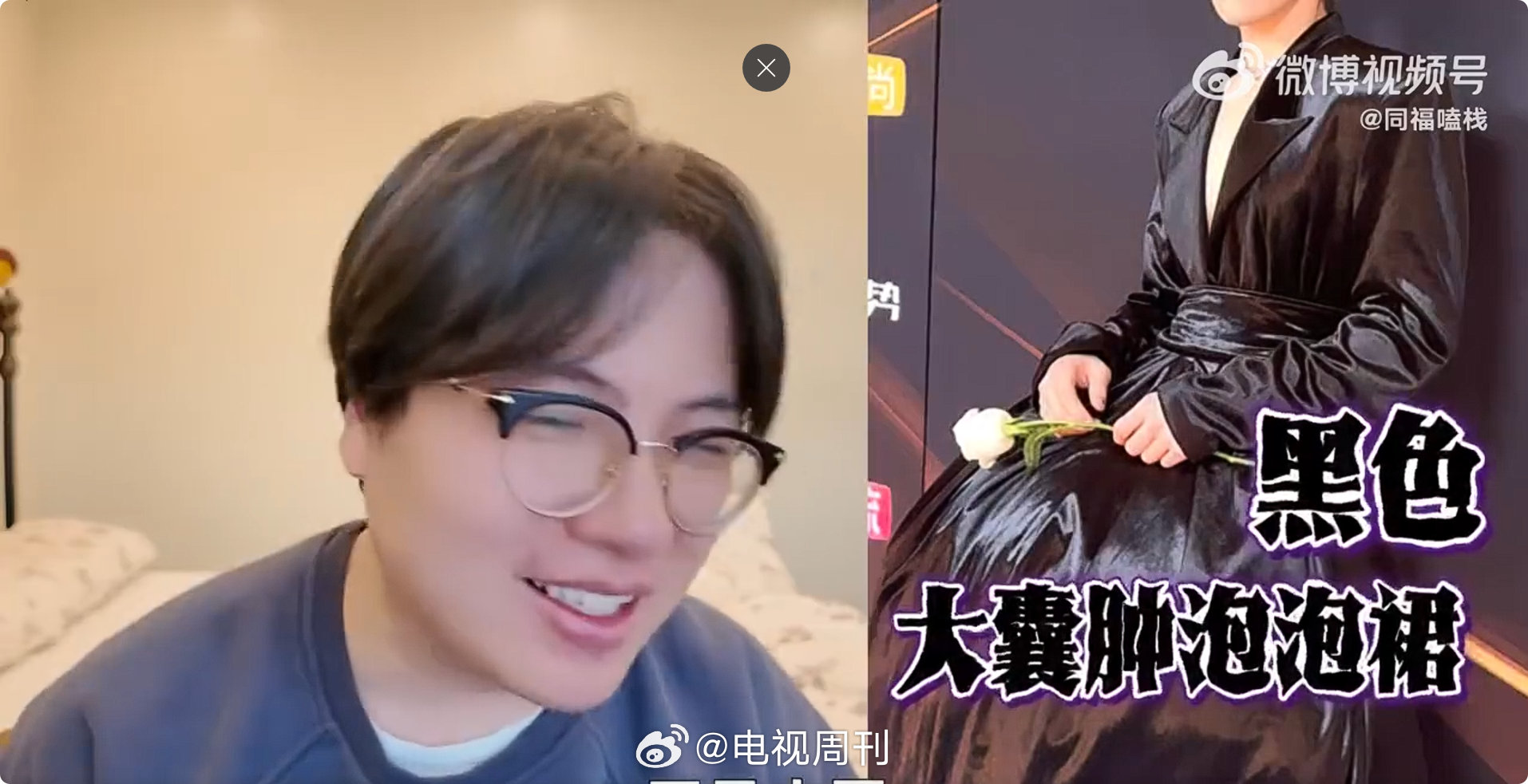 博主吐槽向佐高跟鞋走秀造型