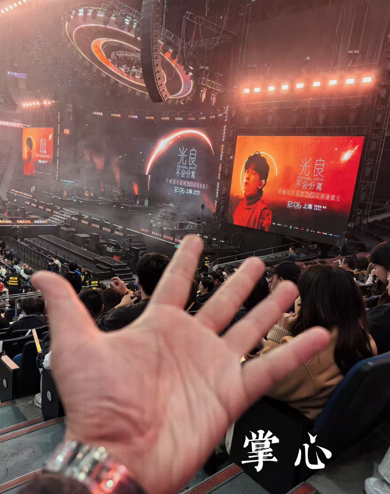 光良2025演唱会无提词器开唱，展现独特人格魅力