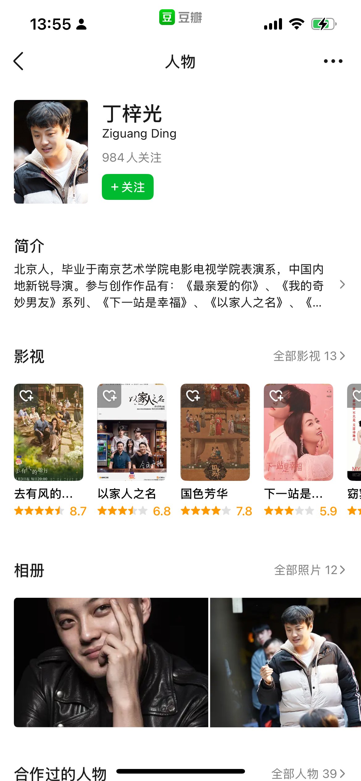 这两天在家收拾屋子，顺便打开了《去有风的地方》再刷…