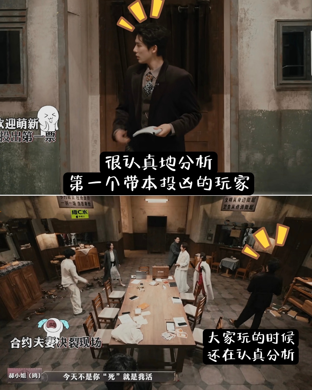 王安宇首秀大侦探表现亮眼，功课足逻辑强获赞