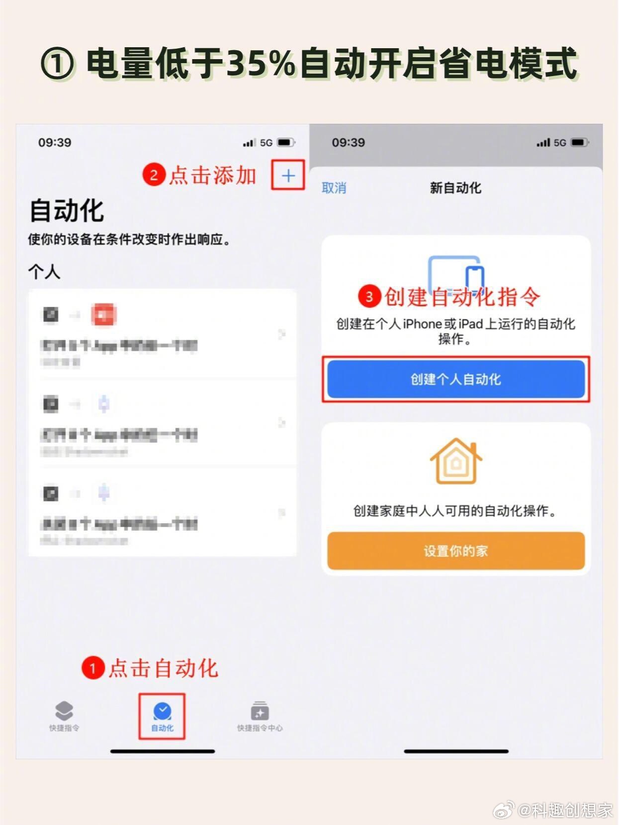 电池多用3年！这些保养技巧必看