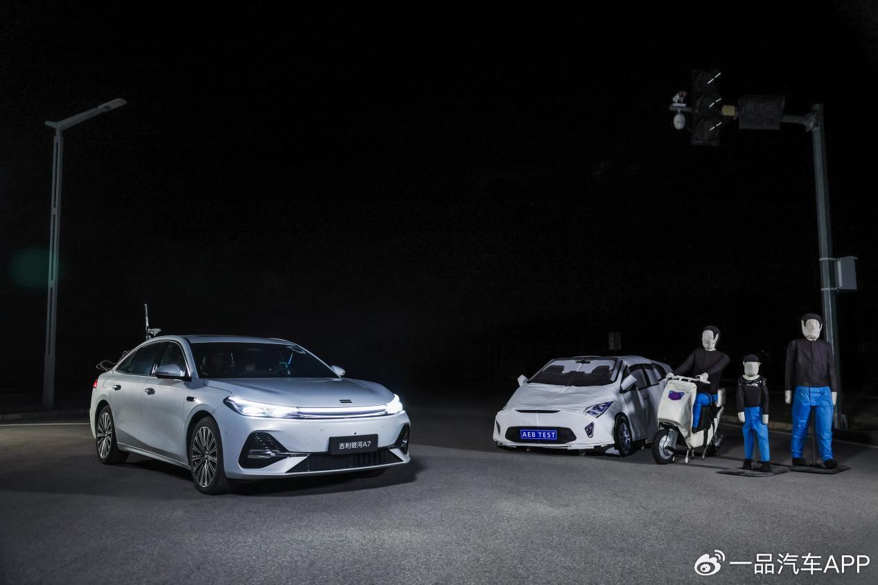 荣膺行业唯一「双 TOP」顶级安全认证，安全家轿认准吉利银河A7！