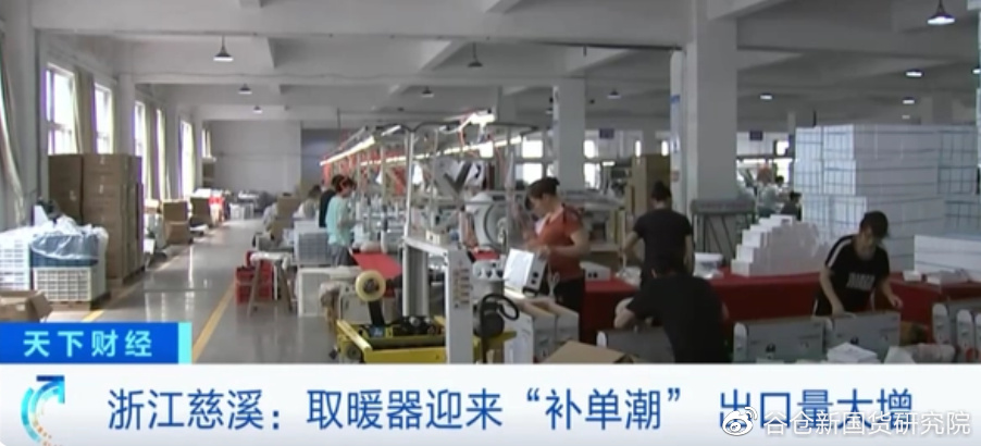 爆了,7个月卖出196亿元,欧洲人为什么看上这些中国制造?休闲区蓝鸢梦想 - Www.slyday.coM 爆了,7个月卖出196亿元,欧洲人为什么看上这些中国制造?休闲区蓝鸢梦想 - Www.slyday.coM