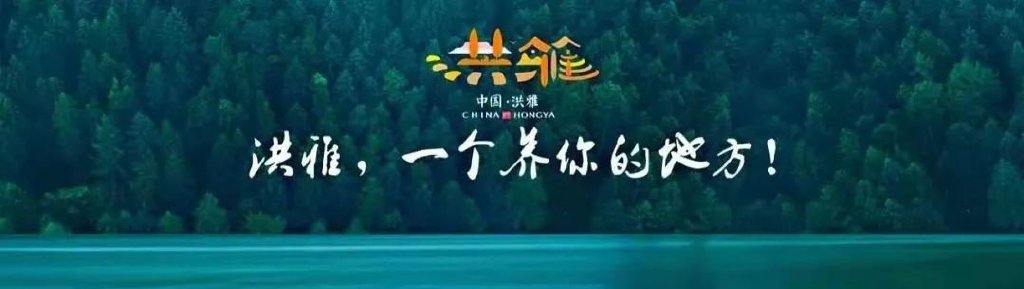 总要去趟洪雅吧!洪雅旅游形象亮相成都宽窄巷子!休闲区蓝鸢梦想 - Www.slyday.coM 总要去趟洪雅吧!洪雅旅游形象亮相成都宽窄巷子!休闲区蓝鸢梦想 - Www.slyday.coM